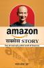 Amazon Success Story