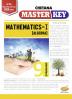 Std. 9 Master Key Mathematics - I Algebra (Mah. SSC Board)