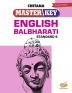 Std. 6 Master Key English Balbharati (Mah. SSC Board)