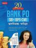 20 Model Practice Sets Bank PO SBI-IBPS-CWE - Hindi