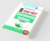 NTA-UGC-NET: Environmental Science (Paper II) Exam Guide