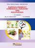 Natural Products Commerce Industry and Regulation