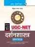 NTA-UGC-NET/JRF: Darshan Shastra (Paper-II) Exam Guide
