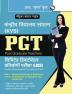 KVS: PGT (LDE) Academics and General Aptitude Exam Guide