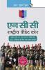 NCC Handbook of NCC Cadets for 'A' 'B' and 'C' Certificate Examinations