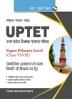 UP-TET: Paper-II Upper Primary Level for Social Studies Teachers Exam Guide