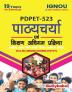 PDPET-523 Curriculum & Teaching Learning Process In Hindi Medium