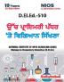 D.El.Ed.-510 Learning Science at Upper Primary Level in punjabi