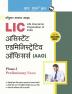 LIC AAO (Phase-I : Preliminary) Exam Guide