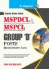 MSPDCL/MSPCL : Group 'D' Recruitment Exam Guide