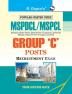 MSPDCL/MSPCL : Group 'C' Recruitment Exam Guide