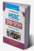 HSSC: Gram Sachiv Recruitment Exam Guide