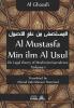 Al Mustasfa Min Ilm Al Usul - Imam Ghazali