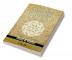 Mukhtasar Al Quduri - Book of Commercial Transactions