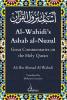 Al Wahidi's Asbab Al-Nuzul: Great Commentaries on the Holy Quran