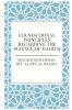 Foundational Principles Regarding the Science of Hadith