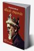 King Lear/லியர் அரசன் -William Shakespeare (Tamil)