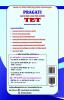 TET - TEACHER ELIGIBILITY TEST PAPER II