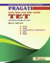 Std. 6 to 8 TET - TEACHER ELIGIBILITY TEST PAPER II