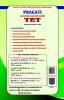 Std. 6 to 8 TET - TEACHER ELIGIBILITY TEST PAPER II