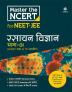 Master the NCERT for NEET and JEE Rasayan Vigyan Part 1