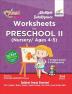 Multiple Intelligence Worksheets for Preschool II (Nursery| Ages 4-5) 2nd Edition