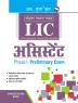 LIC Assistant (Phase-I : Preliminary) Exam Guide