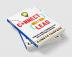 Connect To Lead (Hardcover)