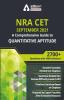 A Comprehensive Guide to Quantitative Aptitude for NRA CET Exam