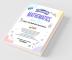 Olympiad Champs Mathematics Class 3 with Past Olympiad Questions 4th Edition