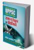 UPPSC : UTTAR PRADESH LOK SEVA AYOG (PRAVAR) SAMANYA ADHYAYAN SHRINKHALA SAMANYA VIGYAN EVAM PRODYOGIKI (REVISED 2021)