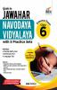 Guide to Jawahar Navodaya Vidyalaya Entrance Exam Class 6 with 5 Practice Sets 2nd Edition