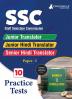 SSC Junior Translator / Junior Hindi Translator / Senior Hindi Translator Exam 2023 (Paper I) : General Hindi & English - 10 Practice Tests (2000 Solved MCQ) with Free Access To Online Tests