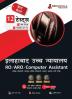 Allahabad High Court RO/ARO/Computer Assistant Book 2023 (Hindi Edition) - 10 Mock Tests and 2 Previous Year Papers (2400 Solved Questions) with Free Access To Online Tests