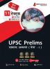 UPSC Prelims General Studies (Paper 1) Book 2023 (Hindi Edition) - 8 Mock Tests and 3 Previous Year Papers (1300 Solved Objective Questions) with Free Access to Online Tests