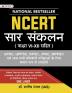 NCERT Sar Sankalan (Kaksha VIXII Sahit) One Liner For UPSC/IAS BPSC JPSC MPPSC Preparation and All Other Competitive Exam With Updated Syllabus2025