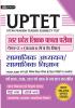 UTTAR PRADESH SHIKSHAK PATRATA PAREEKSHA PAPER-2 (CLASS : 6-8 ) SAMAJIK ADHAYAYAN/SAMAJIK VIGYAN