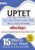 UPTET UTTAR PRADESH SHIKSHAK PATRATA PAREEKSHA PAPER-2: CLASS 6-8 GANIT/VIGYAN 15 PRACTICE TEST PAPERS