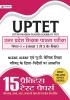 UTTAR PRADESH SHIKSHAK PATRATA PAREEKSHA PAPER-1: CLASS 1-5 15 PRACTICE TEST PAPERS