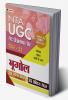 UGC NET/JRF/SET Paper-2 Bhugol 29 Solved Papers Evam 10 Practice Sets