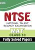 Study Package for NTSE Class 10 Stage 1 & 2 Solved Papers (Target NTSE)