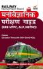 Railway Recruitment Board Psychological Aptitude Test Guide (RRB NTPC ALP METRO)