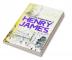 The Greatest Stories of Henry James