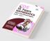 CDS 15 Years Mathematics Topic wise Solved Papers (2007 - 2021)