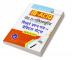 IB-ACIO: Grade-II/Executive (Tier-I) Previous Years' Papers & Practice Sets