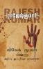 VIVEK ROOBALA VISHNU THUPPARIYUM NOVELGAL - THOGUTHI 1 ( 3 NOVELS COMBO )