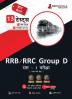 RRB Group D Level 1 Exam 2023 (Hindi Edition) - 10 Full Length Mock Tests and 3 Previous Year Papers (1300 Solved Questions) with Free Access to Online Tests