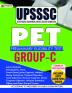 UPSSSC Uttar Pradesh Subordinate Services Selection Commission PET (Preliminary Eligibility Test) Group-C (Include Latest Solved Paper)