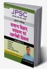 JPSC Mains Paper - VI General Science Environment & Technology Development (Hindi)