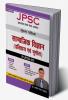 JPSC Mains Paper-III History and Geography (Hindi)